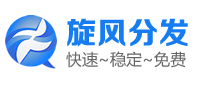 外測分發 - 分發-企業簽名-超級簽名-外測網