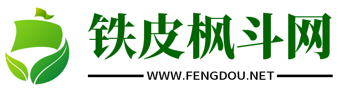 鐵皮楓斗網 - 鐵皮楓斗怎么吃 - 金寨縣萬達農業