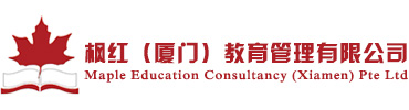 楓紅(廈門) 教育管理有限公司