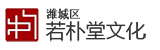 若樸堂文化-風(fēng)水命理知識大全