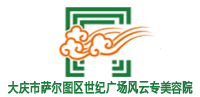 風云專祛痘官網 祛痘 祛痘印 祛敏 祛斑 ****** 祛紅血絲 加盟連鎖