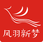西安鳳羽新夢廣告?zhèn)髅接邢薰?></p>
                <p><b>關(guān)鍵詞：</b> <b style=
