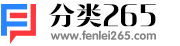 分類信息網,免費發布信息網,生活分類信息門戶網站-分類265網