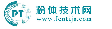 粉體技術網—粉體技術，粉體培訓，粉體設備，粉體儀器，粉體會議