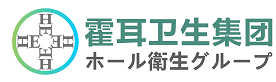 霍耳衛生集團-空氣凈化_除甲醛_甲醛檢測_廈門除甲醛公司