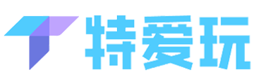 特愛玩手游網(wǎng)-綠色安全游戲軟件分享平臺