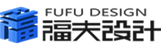 室內外效果圖制作_工裝效果圖制作-福夫效果圖