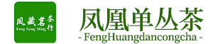 鳳凰單叢茶網(wǎng)