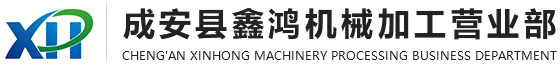 溫室育苗噴灌機(jī)-溫室育苗灑水車-溫室育苗床-成安縣鑫鴻機(jī)械加工營業(yè)部