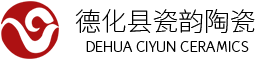 福建省德化縣瓷韻陶瓷有限公司