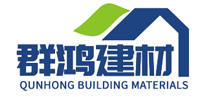 福建群鴻建材有限公司
