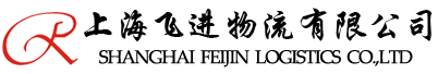飛進(jìn)散貨運(yùn)輸車隊(duì)_飛進(jìn)散貨車隊(duì)_飛進(jìn)散貨拖車_飛進(jìn)進(jìn)倉(cāng)車隊(duì)_上海飛進(jìn)物流有限公司