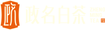 政名白茶官網(wǎng)-政和白茶香_名揚萬里路-政名白茶