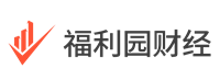 財經知識，福利帶你飛 - 福利園財經