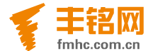 豐銘網-b2b免費信息網,b2b免費商務平臺,為中小企業提供良好的B2B貿易環境