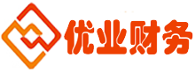 廣州注冊(cè)公司-廣州代理記賬-廣州公司變更-廣州公司注銷-優(yōu)業(yè)財(cái)務(wù)