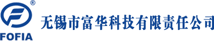 無(wú)錫富華科技有限公司