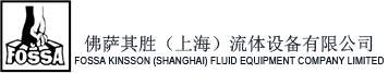 佛薩其勝（上海）流體設(shè)備有限公司