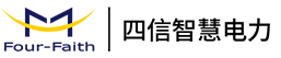 電力故障指示器|通信管理機|國網加密盒子|多功能電表|電力DTU|電力專用無線通信模塊|智能電網無線傳輸終端-四信智慧電力