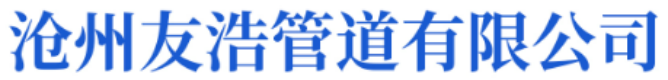 螺旋鋼管-螺旋焊管-大口徑螺旋鋼管-內外涂塑鋼管-國標螺旋鋼管_大口徑防腐螺旋焊接鋼管廠家-介紹