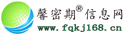 馨密期信息網-分享創業,健康,教育,生活等各行業信息