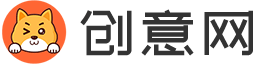 創(chuàng)意網(wǎng) - 匯聚創(chuàng)意設(shè)計(jì)和生活常識(shí)