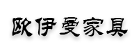 新中式家具,新中式實木家具,廣東新中式家具廠家,新中式沙發(fā),新中式家具十大品牌-佛山新中式家具