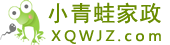 小青蛙家政-首頁