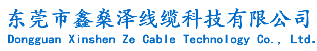 PU_PVC_TPR_TPE_TPO彈弓線|彈簧線|塑膠彈弓線廠家-東莞鑫燊澤線纜科技