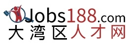 壹發發 大灣區人才網_最新招聘信息_壹發發 大灣區人才網招聘信息