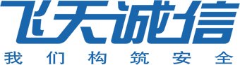 飛天誠信信息安全專家 | FEITIAN-飛天智能卡加密狗|加密鎖廠家|高速讀寫器|接觸式智能卡讀寫器|智能卡加密鎖|金融IC卡讀寫器|可視智能卡金融IC卡|金融IC借記卡|動態口令讀寫器