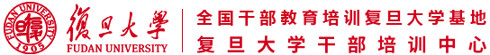復旦大學繼續教育學院_復旦大學培訓中心_復旦大學干部教育培訓基地_復旦大學干部培訓學院_復旦大學繼續教育學院官網