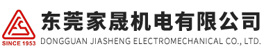 復盛空壓機,永磁空壓機,東莞空壓機,深圳復盛空壓機,惠州復盛空壓機,廣東復盛空壓機,臺灣復盛空壓機,復盛空壓機專賣店/代理商_東莞市家晟機電有限公司