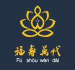 殯葬服務(wù)【殯葬用品|喪葬服務(wù)】白事服務(wù)流程-福壽萬代殯葬禮儀服務(wù)