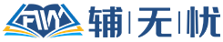 輔無憂|專注海外留學生課程_作業_論文一站式輔導