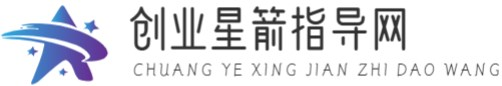 創業星箭指導網|餐飲-火鍋-酒店-創業教育
