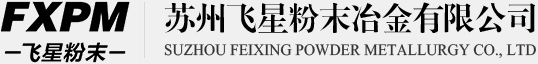 一次還原鐵粉-二次還原鐵粉廠家-超細鐵粉-還原鐵粉300目-精還原鐵粉