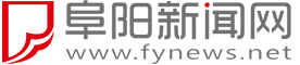 首頁 -  阜陽新聞網