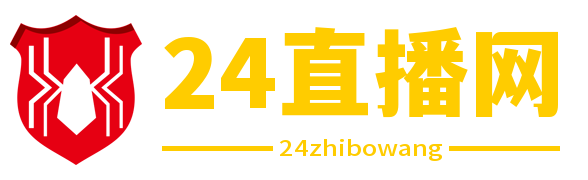 NBA直播_NBA直播在線觀看_NBA直播免費高清無插件-風箏直播網