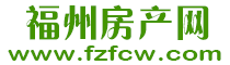 福州房產(chǎn)