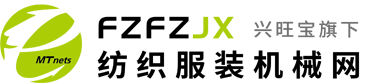 紡織機械_服裝機械_紡織服裝機械網