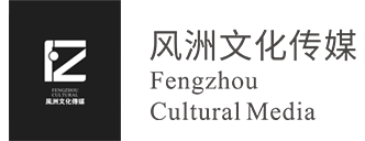 深圳產品攝影_企業宣傳片拍攝_三維動畫制作公司_風洲商業攝影