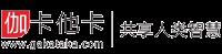 伽卡他卡-免費(fèi)電子教室軟件、考試系統(tǒng)、視頻教程