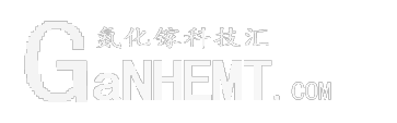 氮化鎵（GaN）器件應用技術,氮化鎵器件發展動向-GaNHEMT氮化鎵科技匯