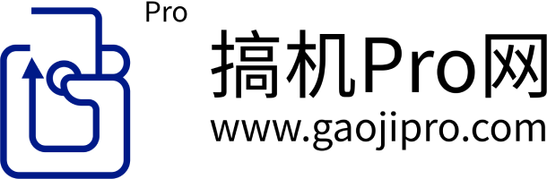 手機(jī)測(cè)評(píng)_手機(jī)對(duì)比評(píng)測(cè) - 搞機(jī)Pro網(wǎng)