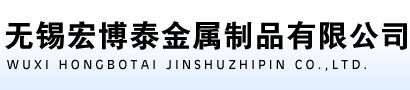 高頻焊H型鋼|Q235B高頻焊H型鋼,無錫高頻焊接H型鋼|高頻焊H型鋼廠家價格-無錫宏博泰金屬制品有限公司