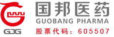 國(guó)邦醫(yī)藥集團(tuán)股份有限公司--國(guó)邦醫(yī)藥集團(tuán)|國(guó)邦醫(yī)藥集團(tuán)股份|國(guó)邦