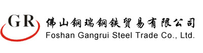 H型鋼_槽鋼_工字鋼_扁鋼_圓鋼_C型鋼_角鋼_鋼板-鋼材批發