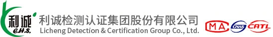 一家集檢驗(yàn)檢測(cè)、安全評(píng)價(jià)、環(huán)保工程等技術(shù)服務(wù)于一體的第三方高新技術(shù)服務(wù)機(jī)構(gòu)-利誠(chéng)檢測(cè)