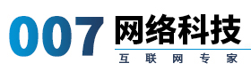 廣州零零柒網絡科技有限公司